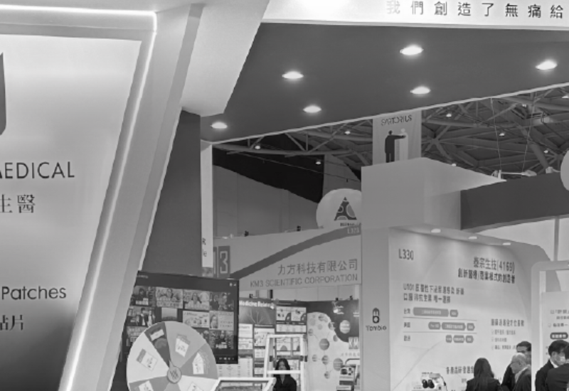WCC Participation in Bio Asia-Taiwan 2024