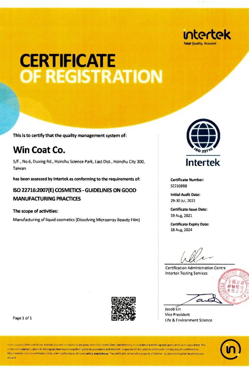 ISO 22716(英文版)_page-0001